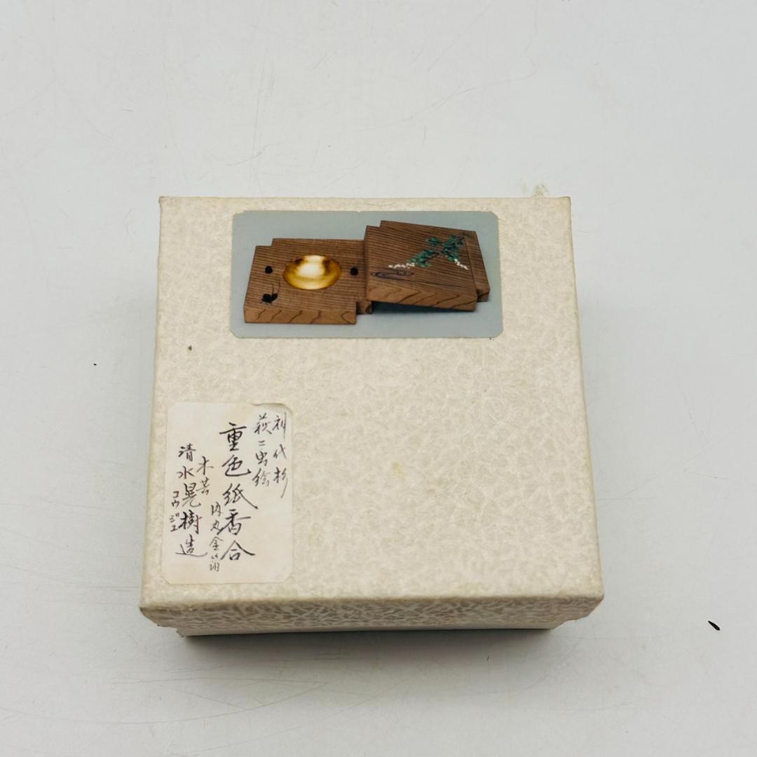 T　清水晃樹 神代杉 萩に虫絵 重色紙香合 内丸金箔 共箱 黄布 茶道具 香具
