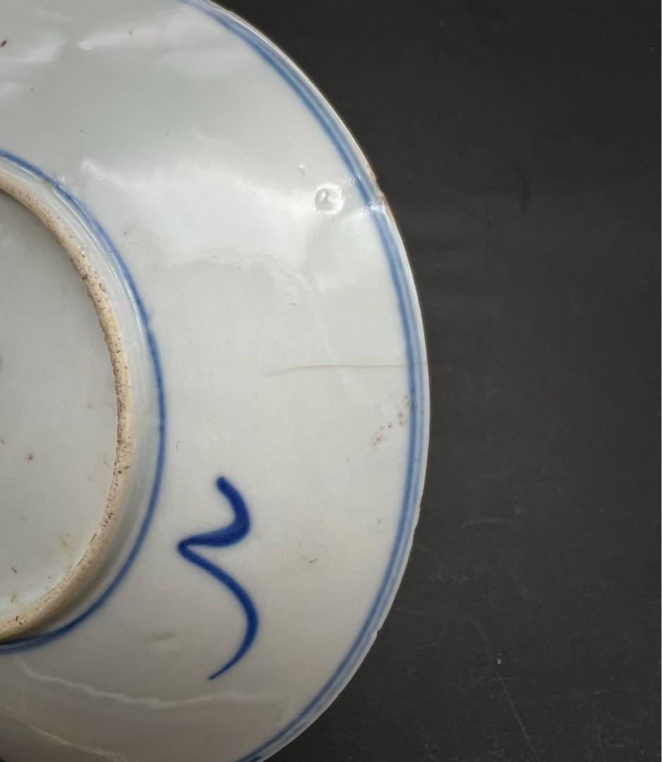 中国美術 古玩 清代 青花 飾り皿 古道具