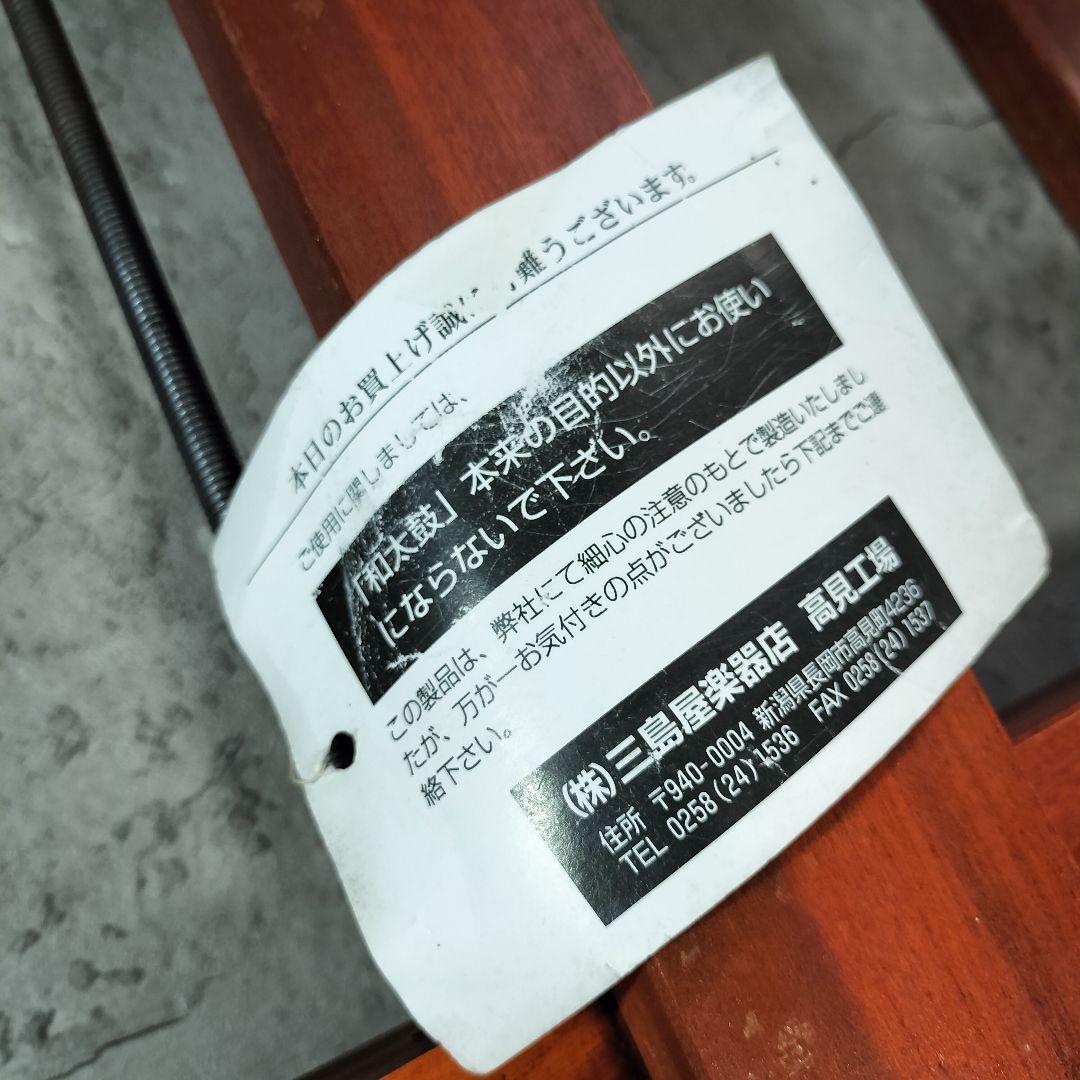 全音 宮太鼓用 折畳台 和太鼓 スタンド 三島屋楽器店