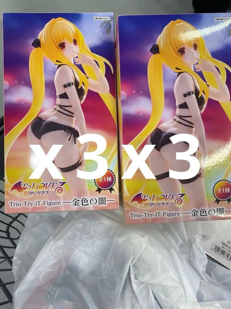トリオ・トライ・ティフィギュア 金色の闇 6体セット