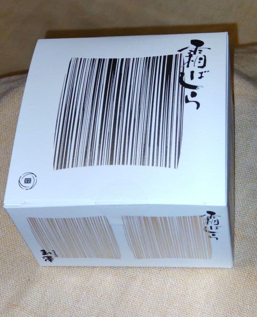 【九重本舗 玉澤】霜ばしら 冬季限定品