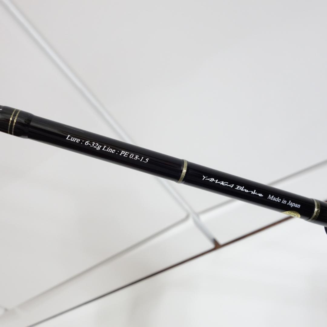 ヤマガブランクス バリスティック 86M TZ/NANO