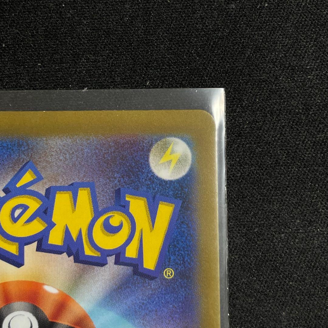 ピカチュウ AR S12a VSTARユニバース AR9枚セット