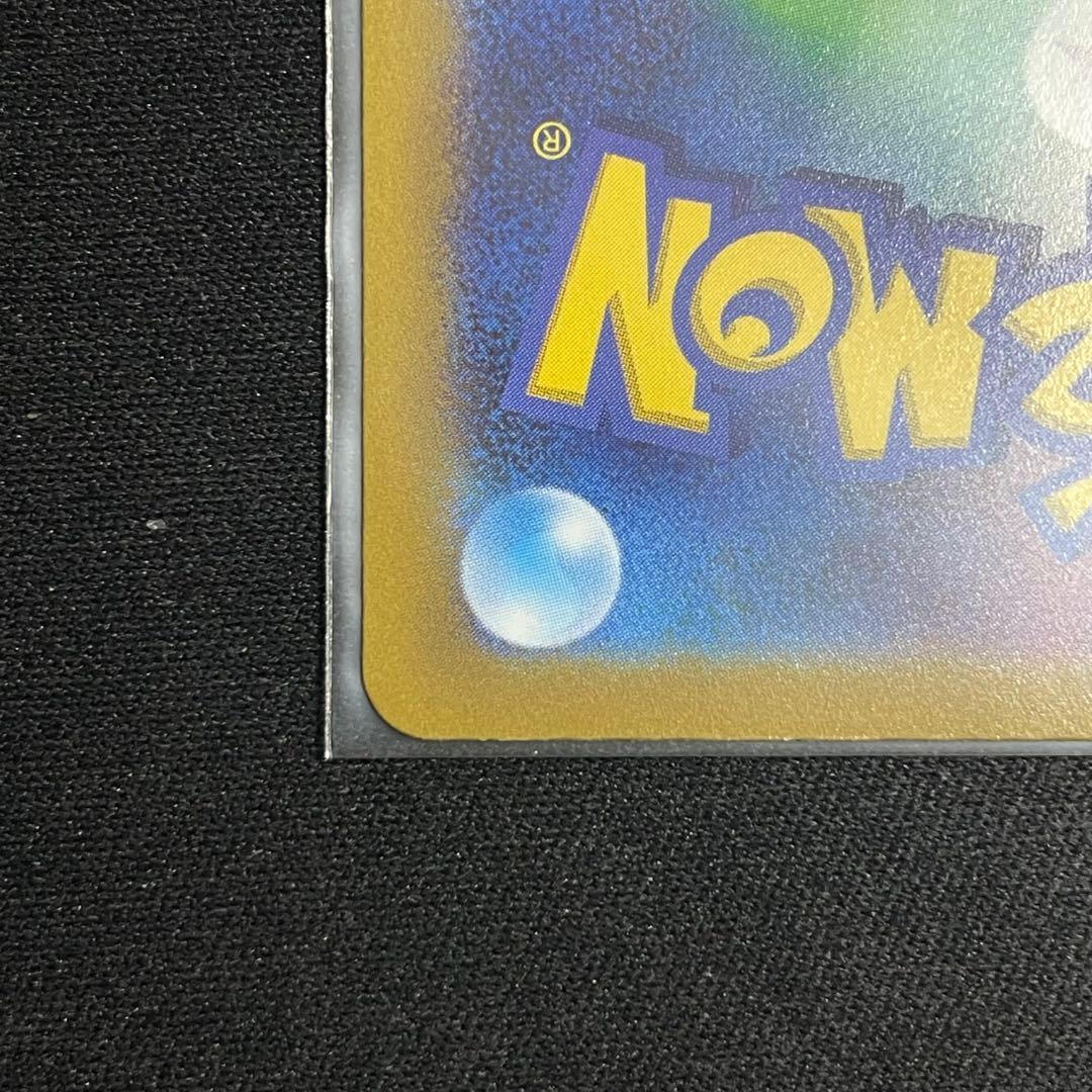 ピカチュウ AR S12a VSTARユニバース AR9枚セット