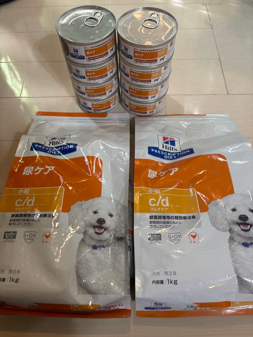 Hill's c/d 尿ケア 小粒/ウエット　犬用