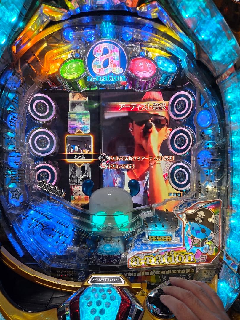 a-nation 　セルのみ