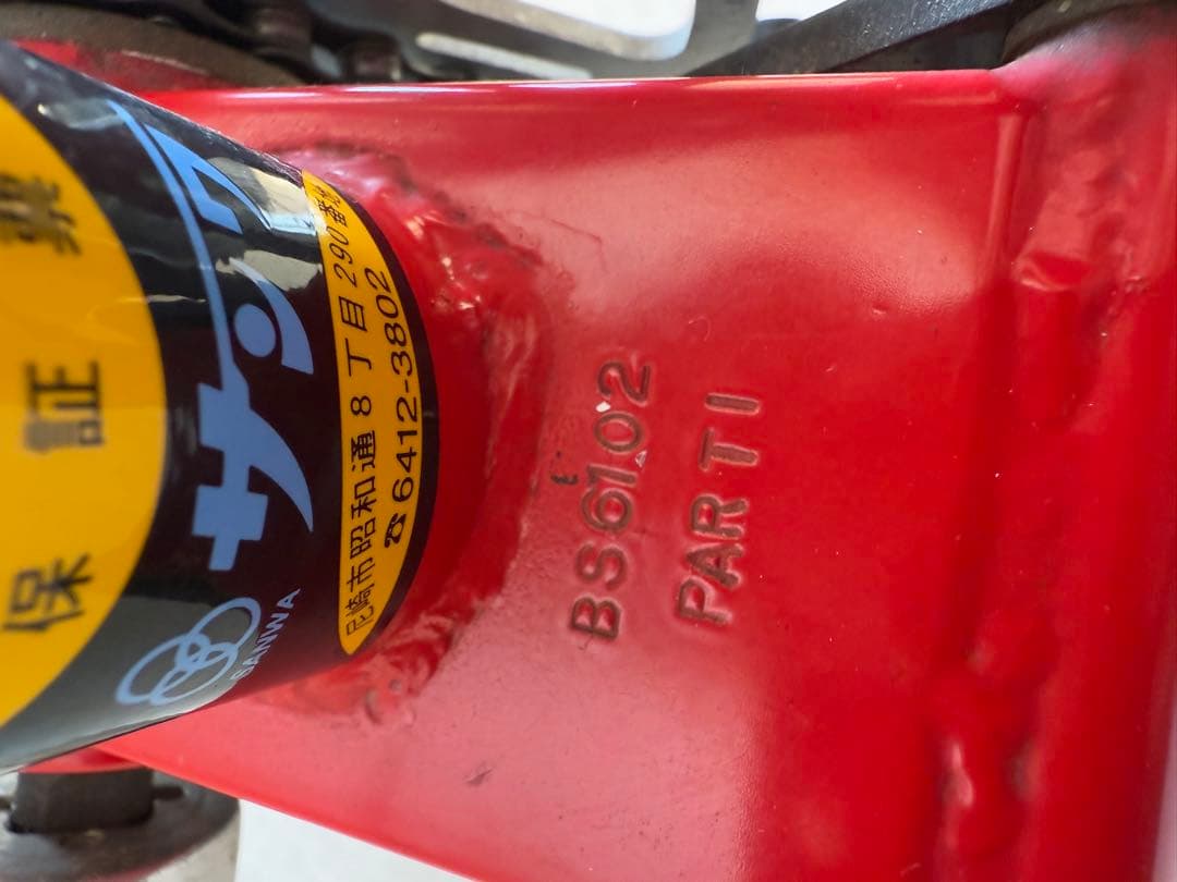 BROMPTON 折りたたみ自転車 3段変速　レッド