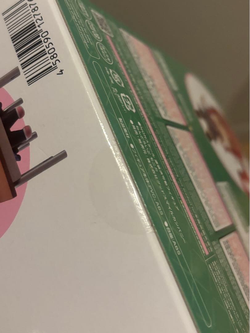 モニカ ねんどろいど