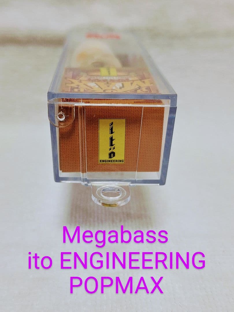 ⑤ POPMAX　ホップマックス　ポッパー　ポップX　POPX　未使用　値下げ