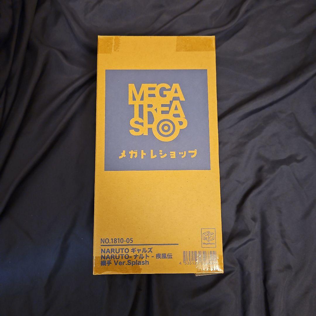 NARUTO-ナルト- 疾風伝 綱手 Ver.Splash 完成品フィギュア