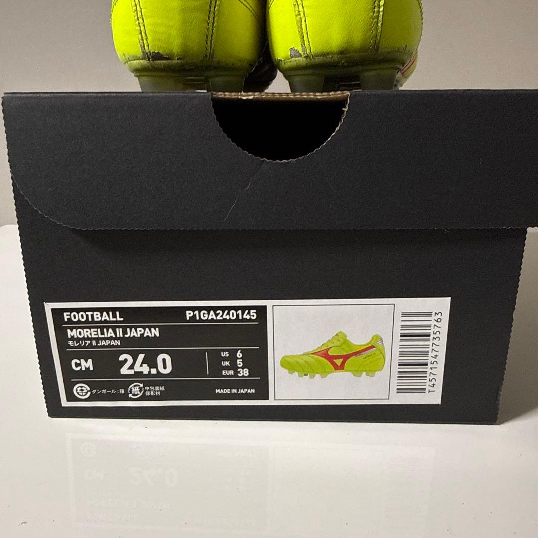 Mizuno モレリア2 ジャパン 限定 イエロー 24センチ