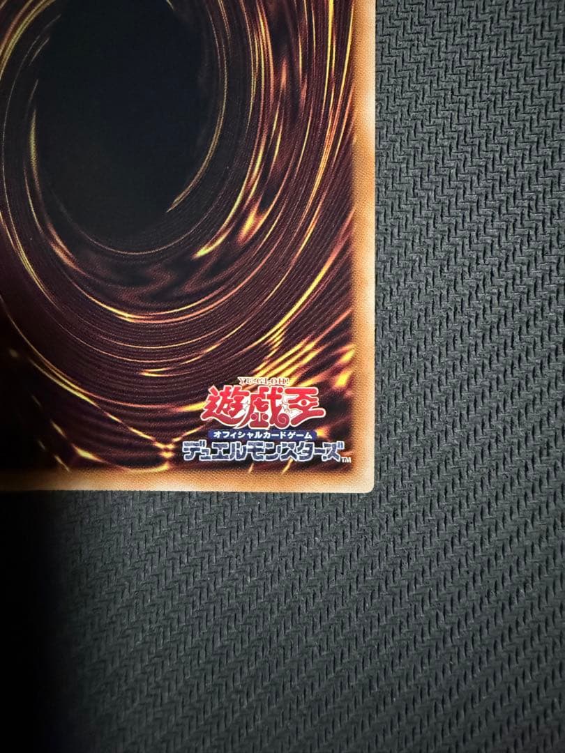 遊戯王　赫の聖女カルテシア プリシク　プリズマティックシークレット