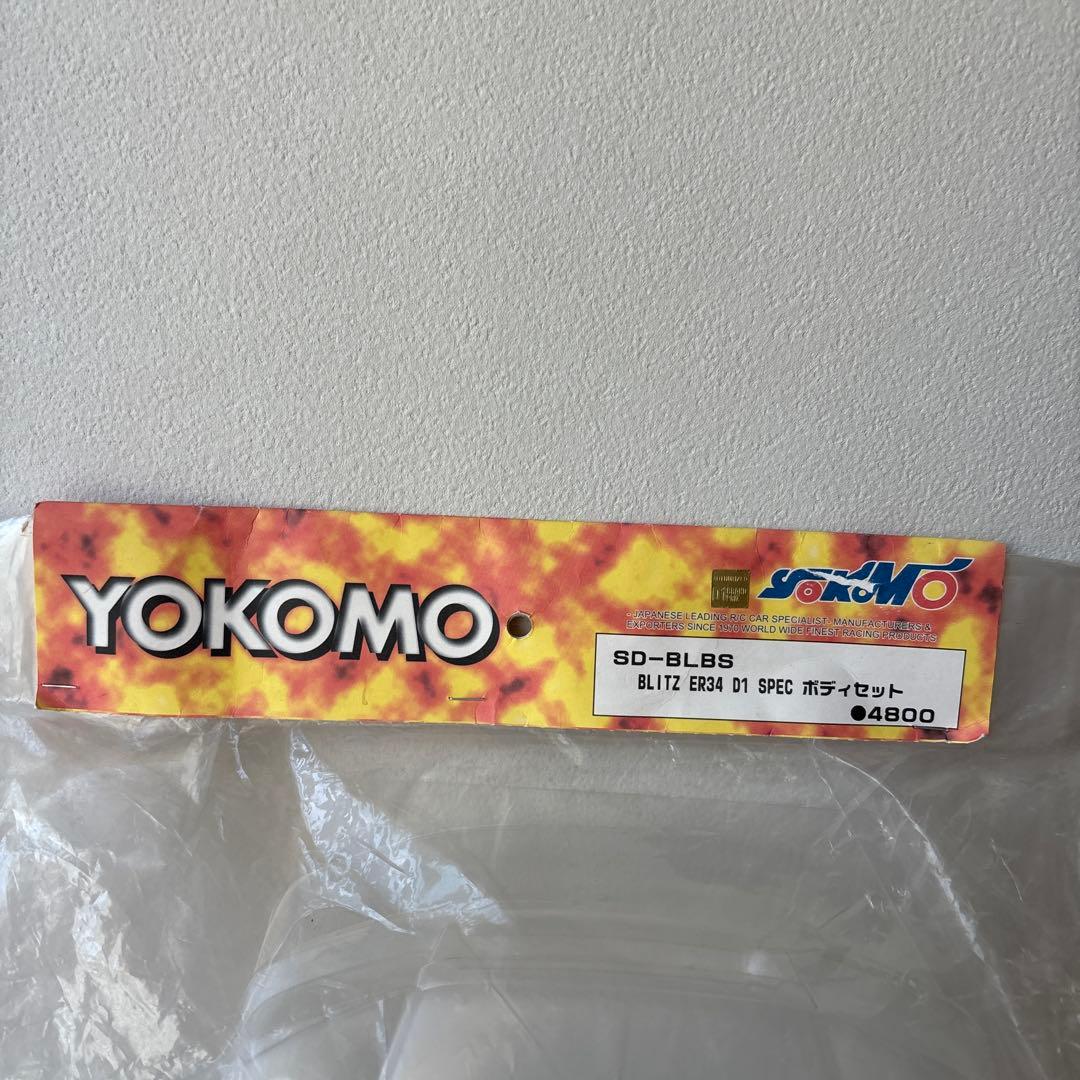 SDーBLBS BLITZ ER34 D1 SPEC ボディセット