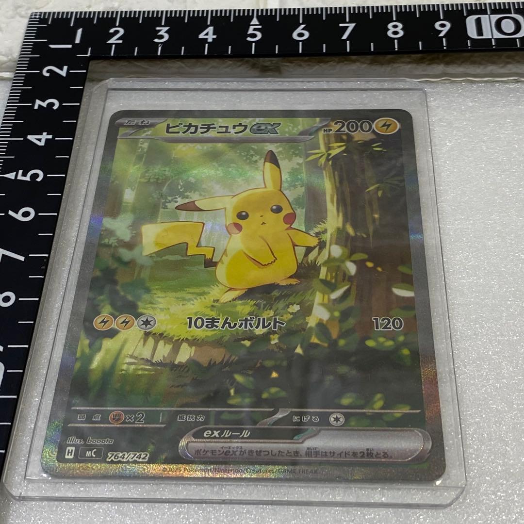 〈スタートデッキ100 No.025〉 ピカチュウex SAR　764/742