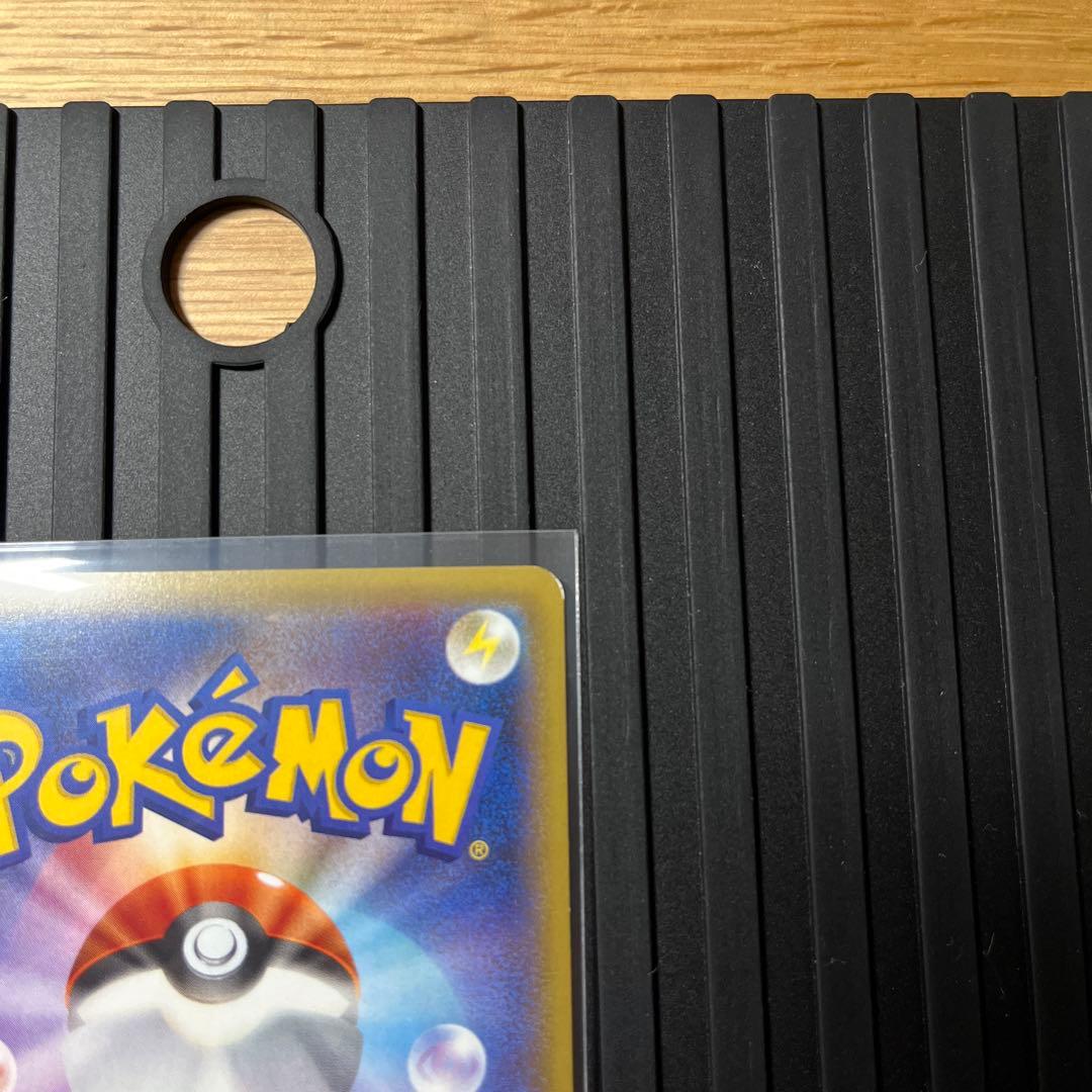 markリザードン R CP6 20th Anniversary