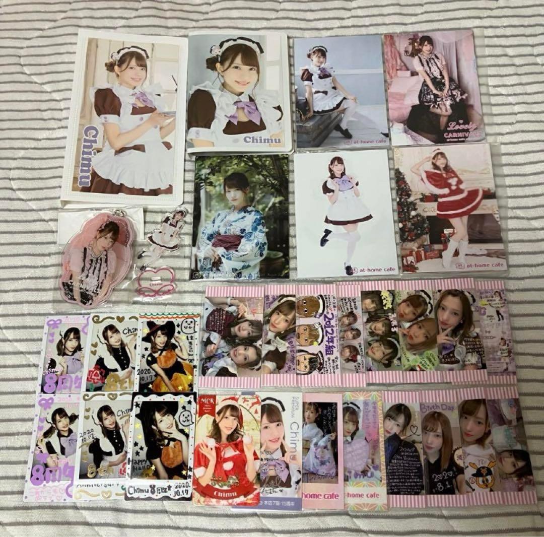 あっとほぉーむカフェ　Chimu キャロライン　ブロマイド　キーホルダー　ラミカ