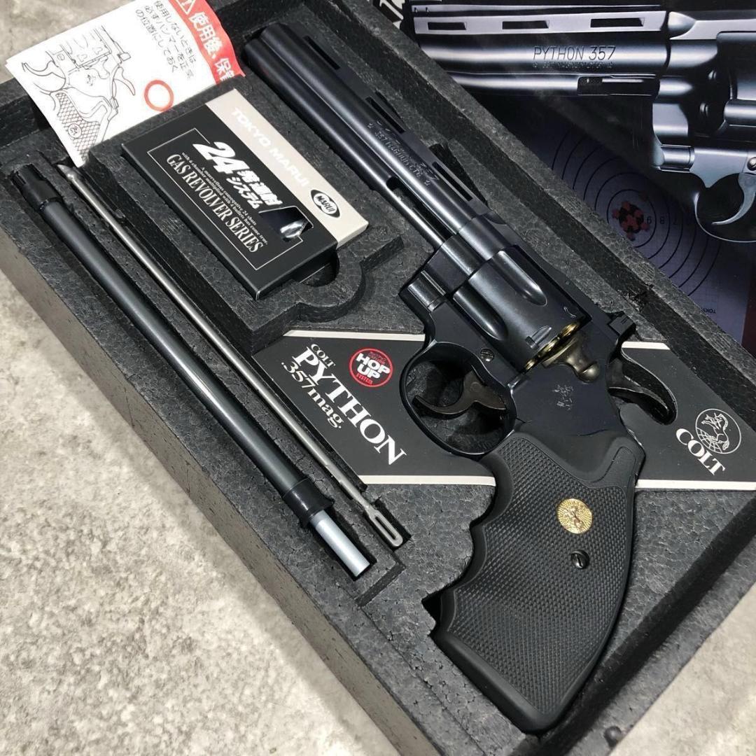 極美品 人気 東京マルイ コルトパイソン .357 6インチ ガスガン ガス