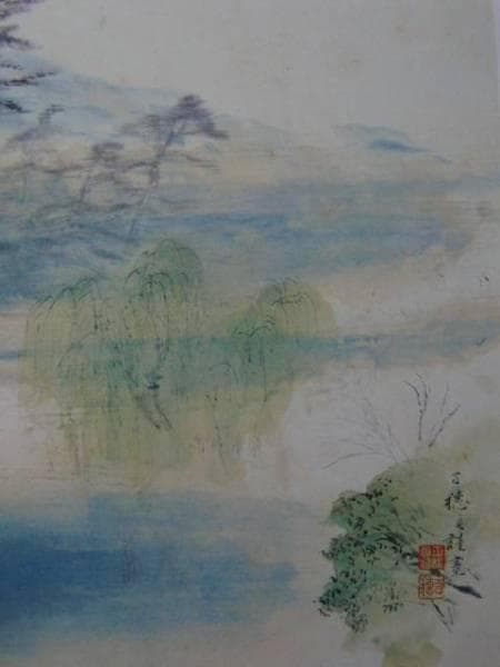 平福百穂、【秋田名勝画帖　千秋公園より大平山を眺む】、希少な大判額装用画集より