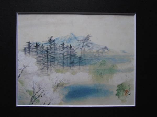 平福百穂、【秋田名勝画帖　千秋公園より大平山を眺む】、希少な大判額装用画集より