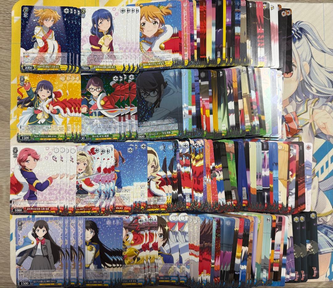 ヴァイス 劇場版 少女☆歌劇 レヴュースタァライト RR以下4コン おまけ付