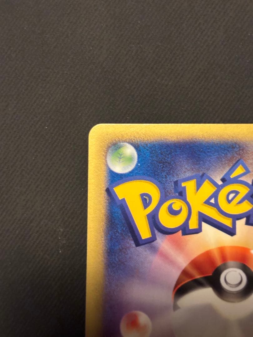 わるいヤドラン ◆ ポケモンカード★web 028/048