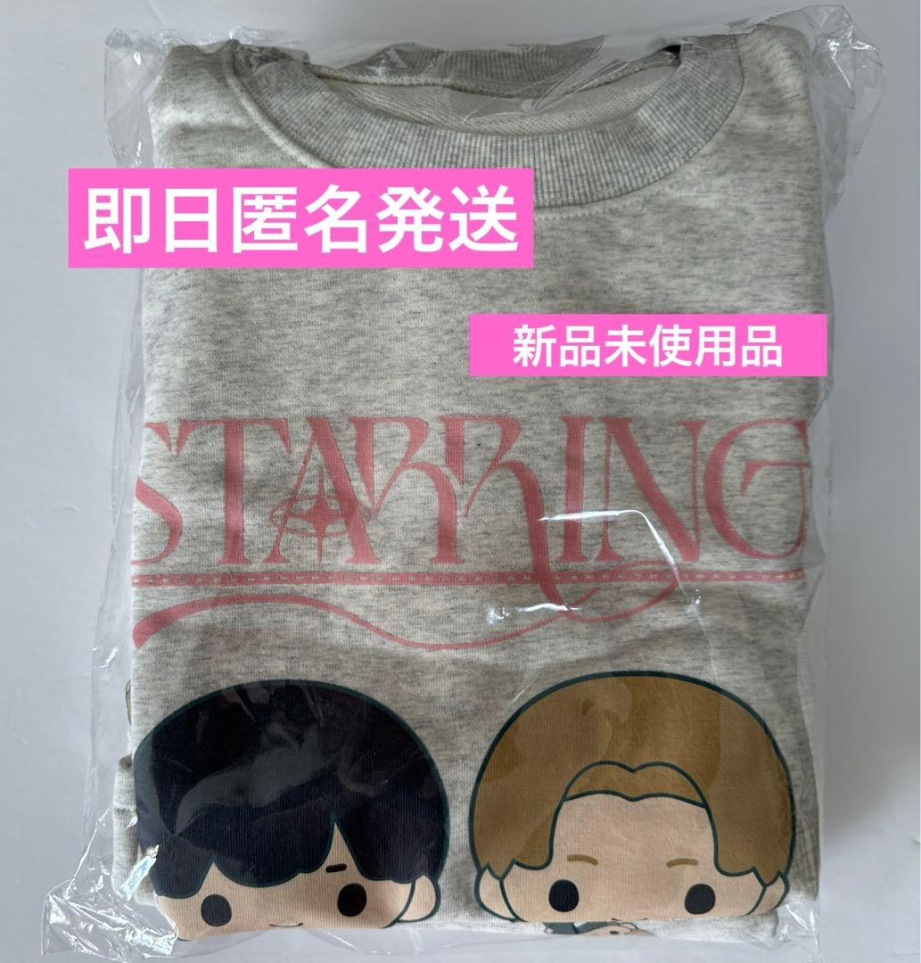 キンプリ　ルームウェア　starring ポップアップ