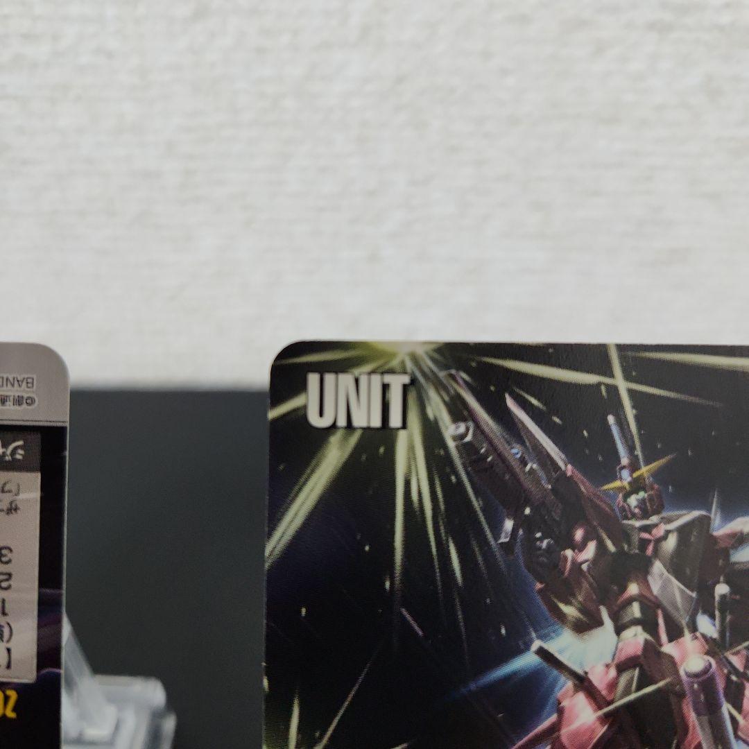 ジャスティスガンダム [28弾/白U-S253]