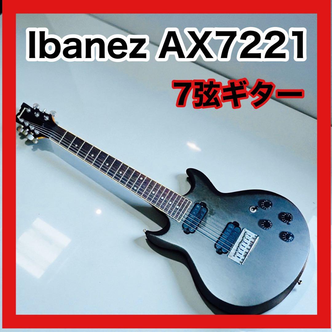 Ibanez AX7221 7弦ギター　アイバニーズ