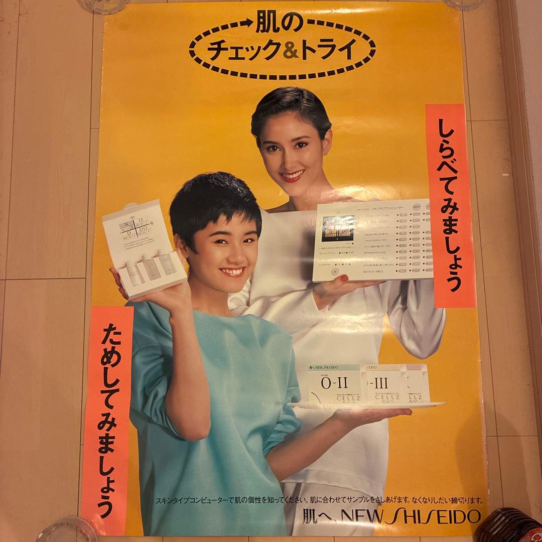 原田知世　昭和レトロ　ポスター　資生堂　非売品