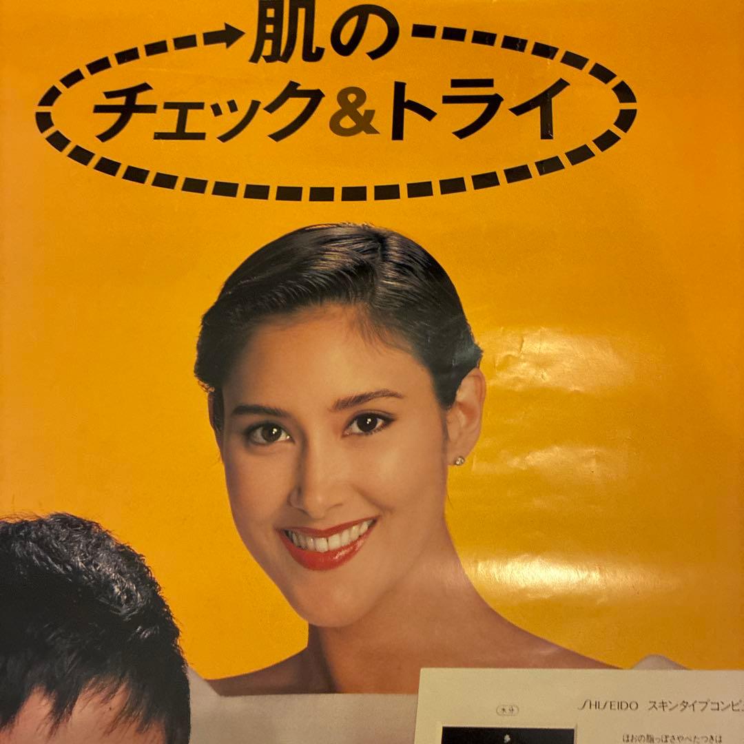 原田知世　昭和レトロ　ポスター　資生堂　非売品