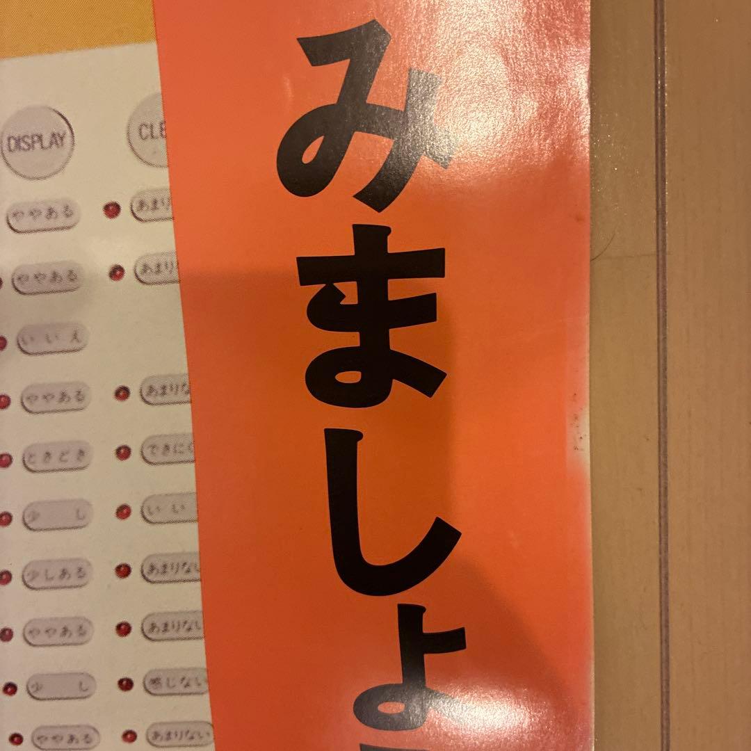 原田知世　昭和レトロ　ポスター　資生堂　非売品