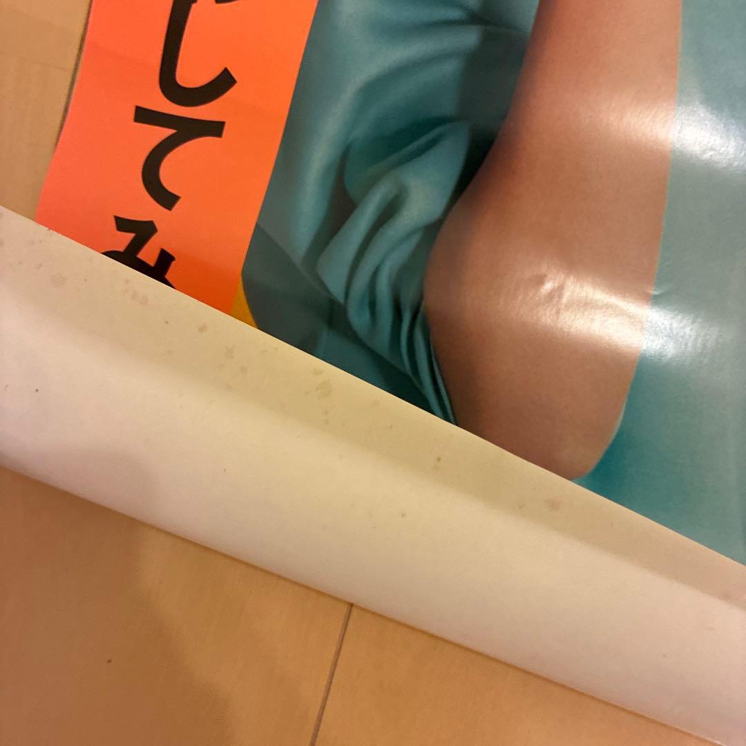 原田知世　昭和レトロ　ポスター　資生堂　非売品