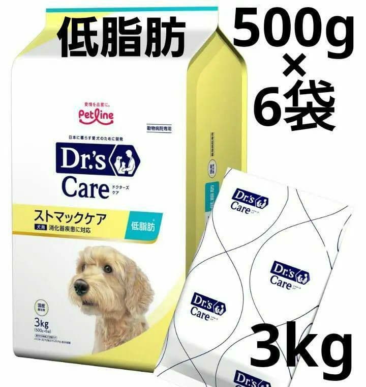 27.07 ストマックケア低脂肪 3kg 療法食 療養食 ドッグフード