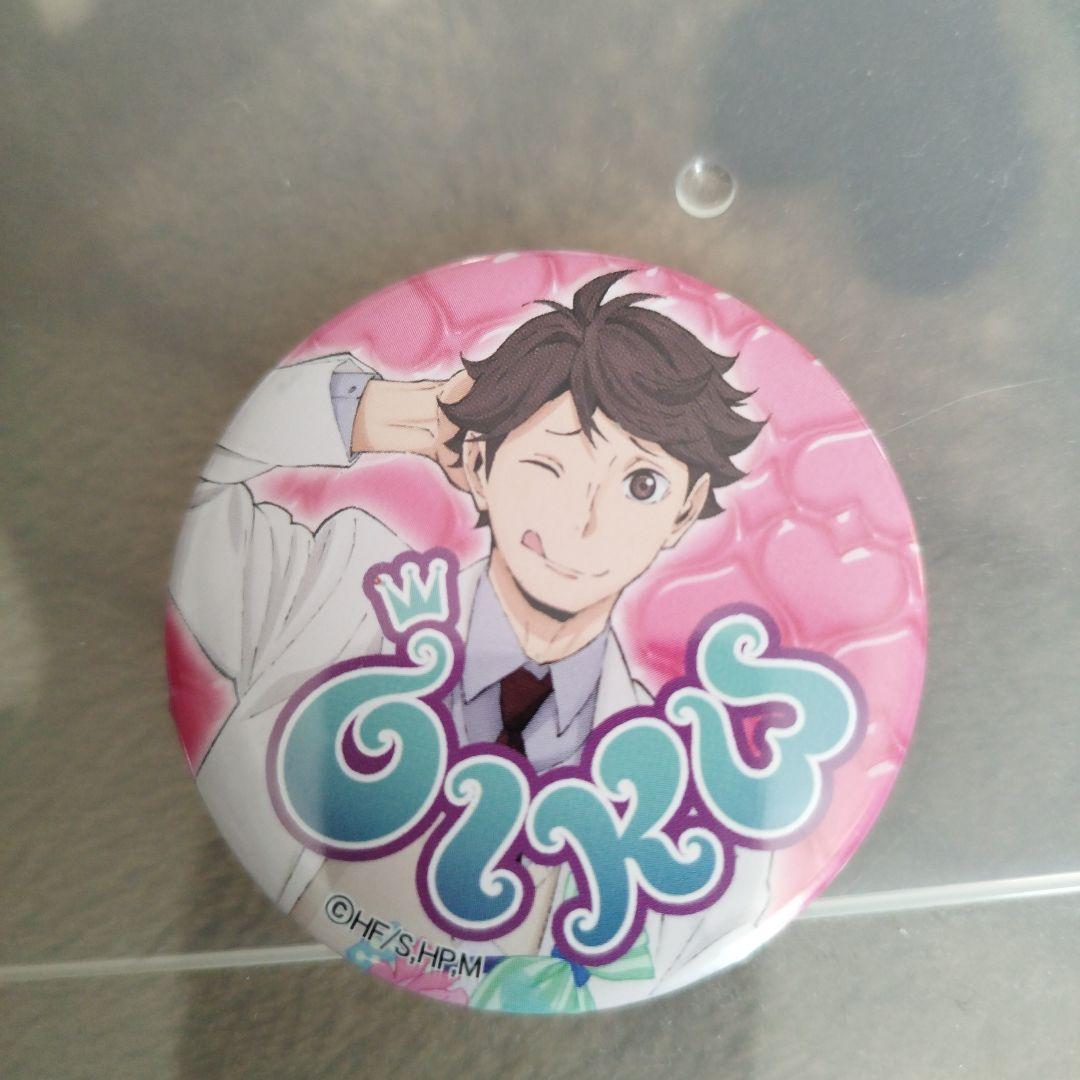 ハイキュー　バレンタイン　缶バッジ　ポストカード　及川
