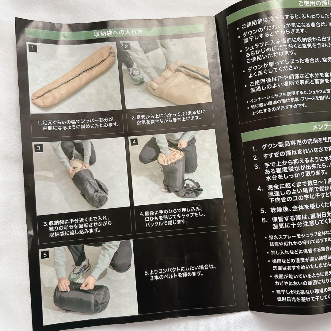 ☆ダウンシュラフ 秋冬春用 寝袋 ダウン マミー型　 羽毛寝袋 新品