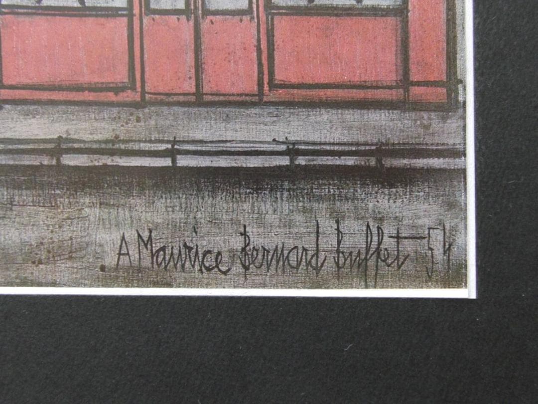 ベルナール・ビュッフェ、「Galerie Visconti」、希少画集の額装画