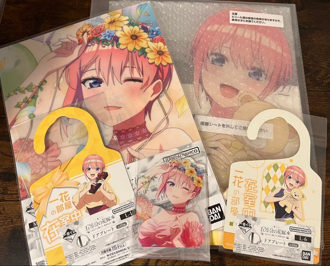 【31種フルコンプセット】一番くじ 五等分の花嫁＊ ～あなたと過ごす、特別な日～