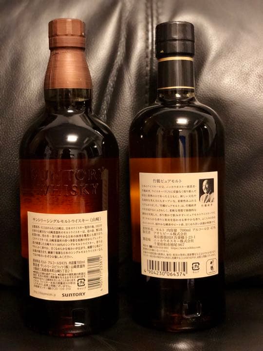 ★【飲み比べセット】サントリー山崎 &ニッカウヰスキー竹鶴　各700ml