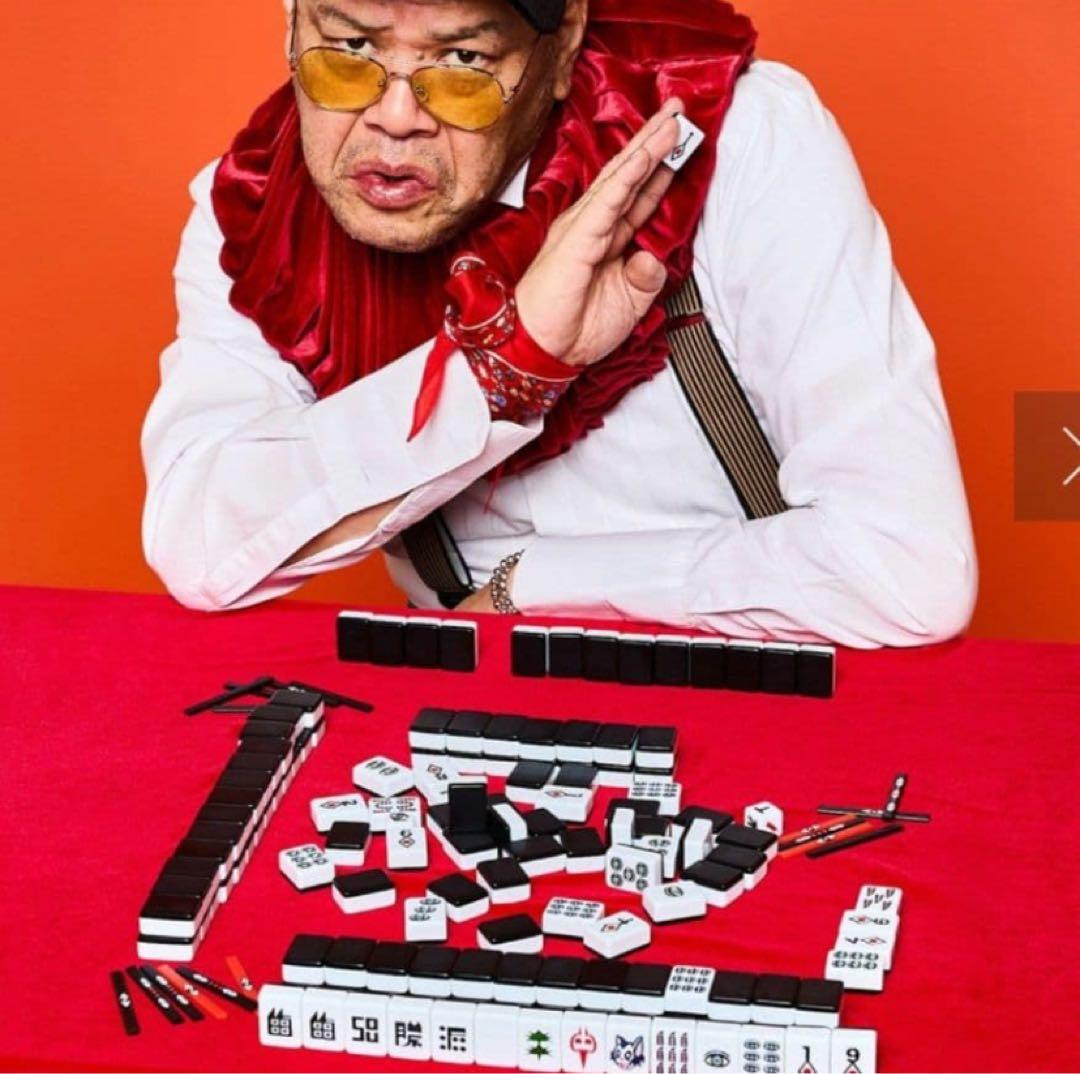 架空の国王家の麻雀牌セット②