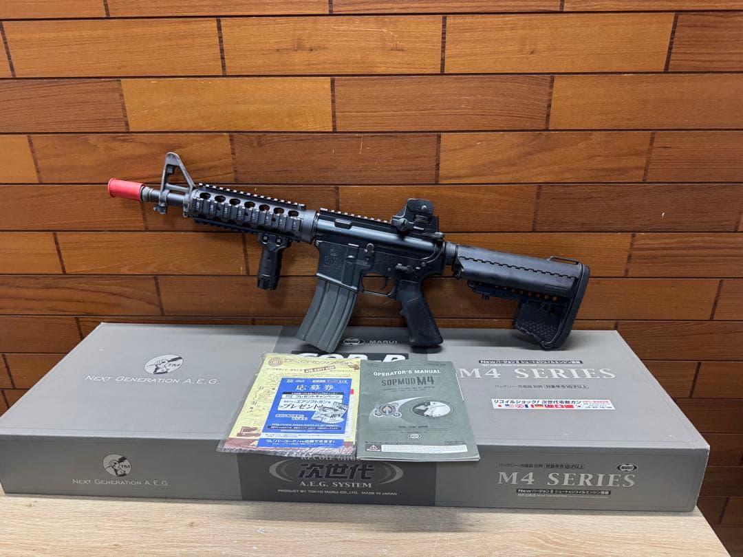 マルイ M4 CQB-R ブラックモデル 次世代電動ガン　東京マルイ