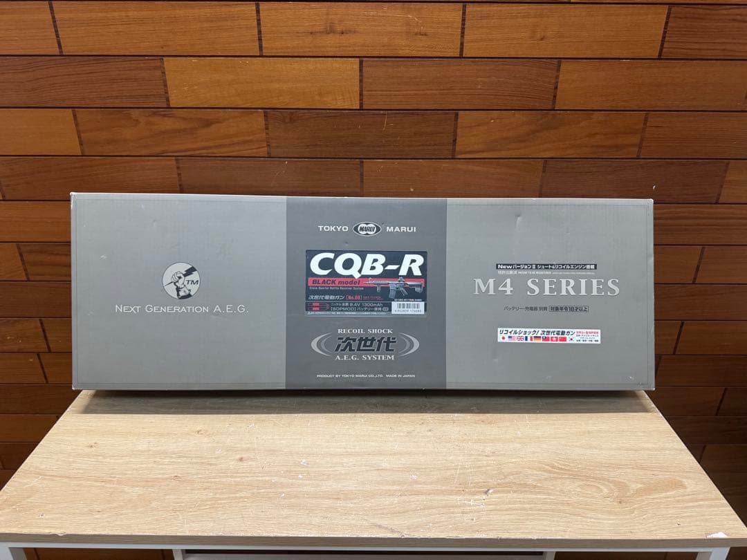 マルイ M4 CQB-R ブラックモデル 次世代電動ガン　東京マルイ