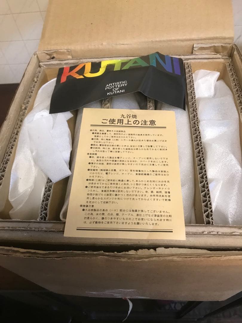 【新品未使用箱入り】九谷焼き　青郊窯　瓔珞(ようらく)紋花鳥六寸皿揃　5個セット