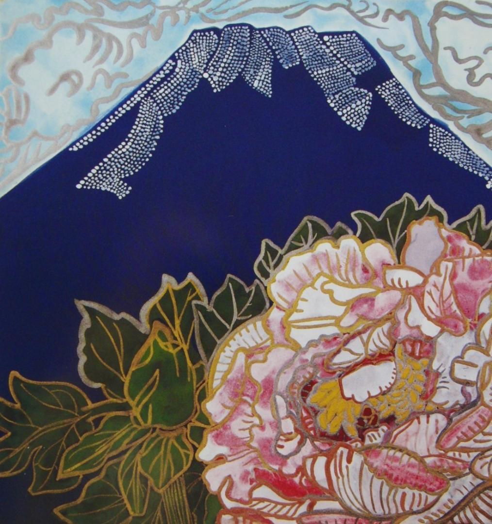 片岡 球子、【富士に牡丹　1】、大判、超希少画集・額装画、状態良好