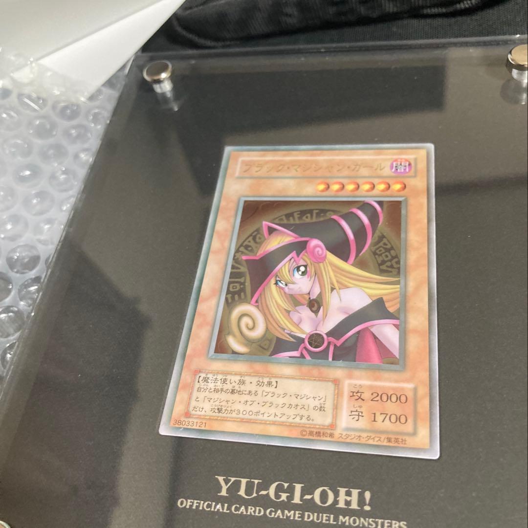 ブラックマジシャンガール ステンレス 限定