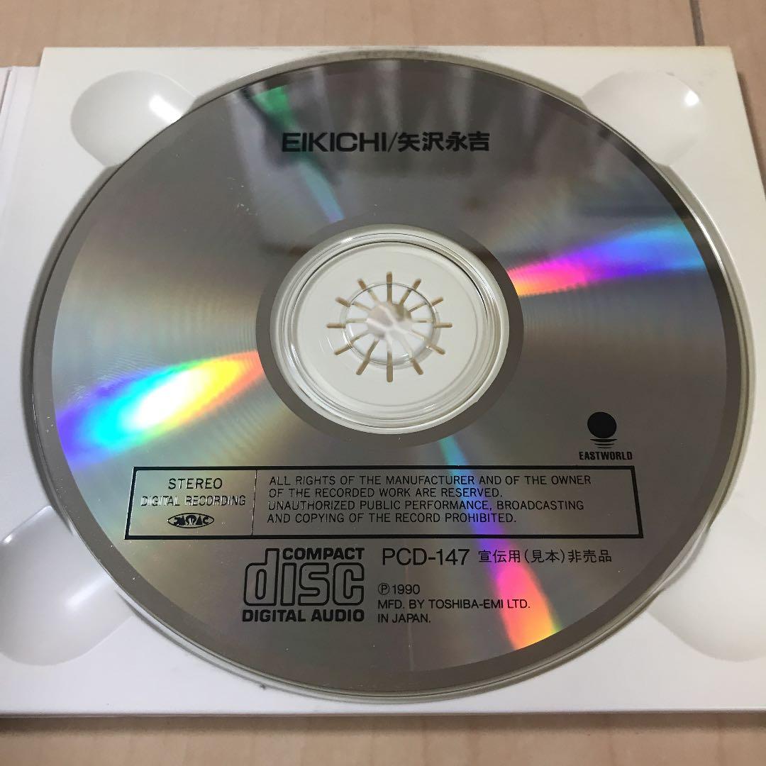 【超非売品】矢沢永吉の（EIKICHI）アルバムCD
