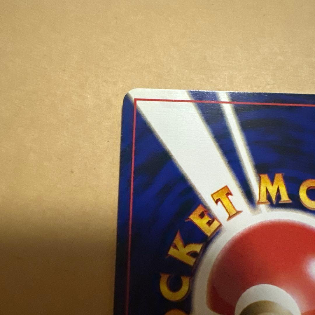 ポケモンカード 旧裏 わるいオニドリル プロモ fearow promotion