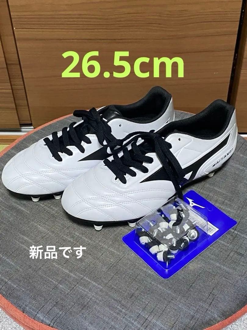 新品　ラグビースパイク　ミズノ　ワイタンギⅡCL　26.5cm➕スタッド