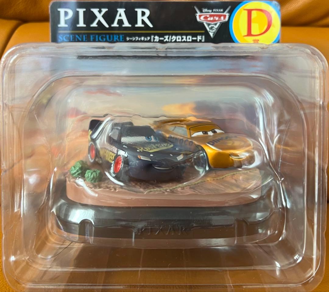 Happyくじ / PIXAR 2025 ラスト賞含むフィギュアコンプ 計50点