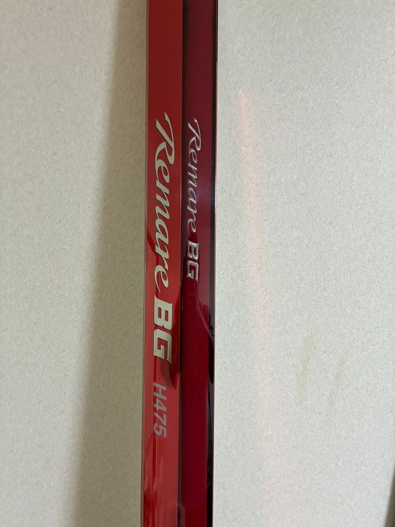 ロッド Remare BG H475