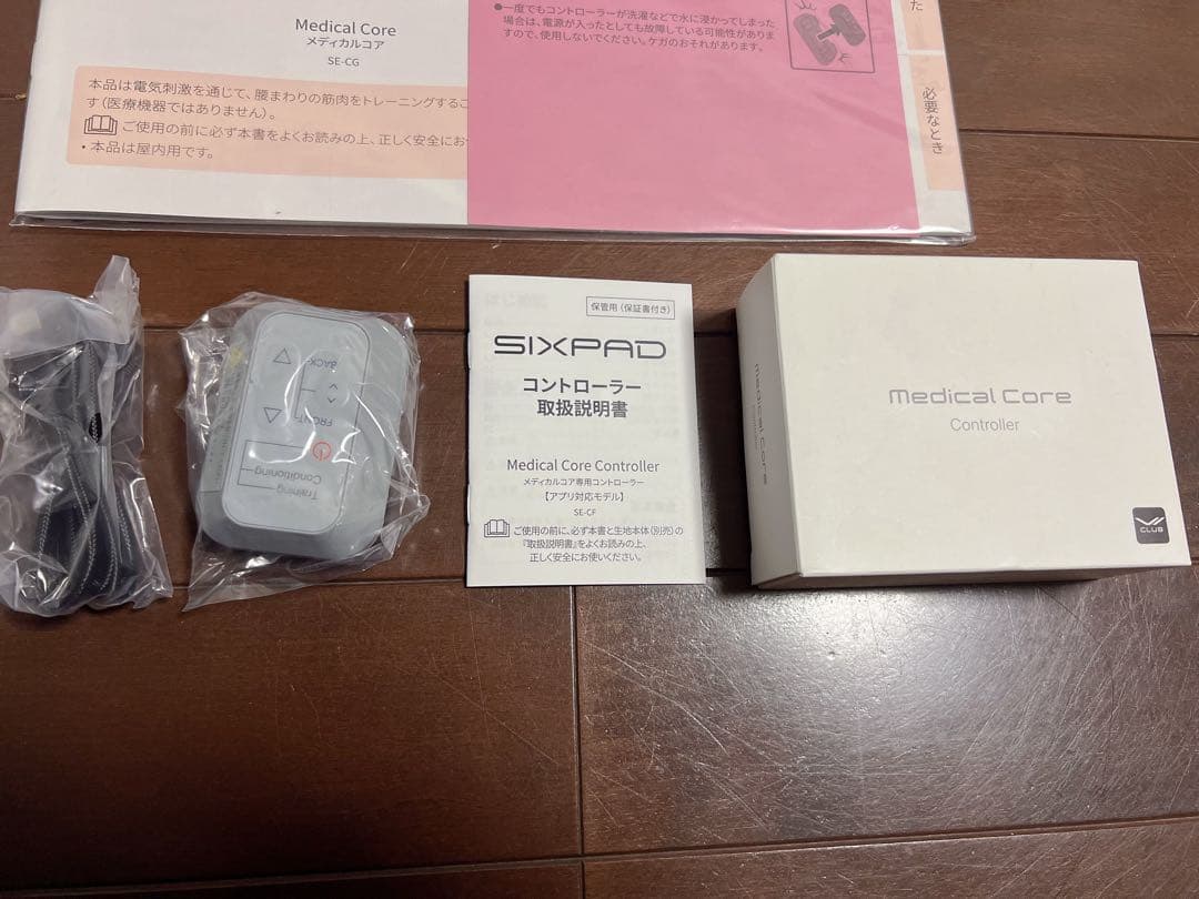 新品未使用　SIXPAD Medical Core Lサイズ